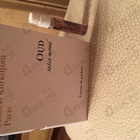 Духи Oud Satin Mood Extrait De Parfum от Maison Francis Kurkdjian