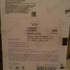 Духи Oud Satin Mood Extrait De Parfum от Maison Francis Kurkdjian