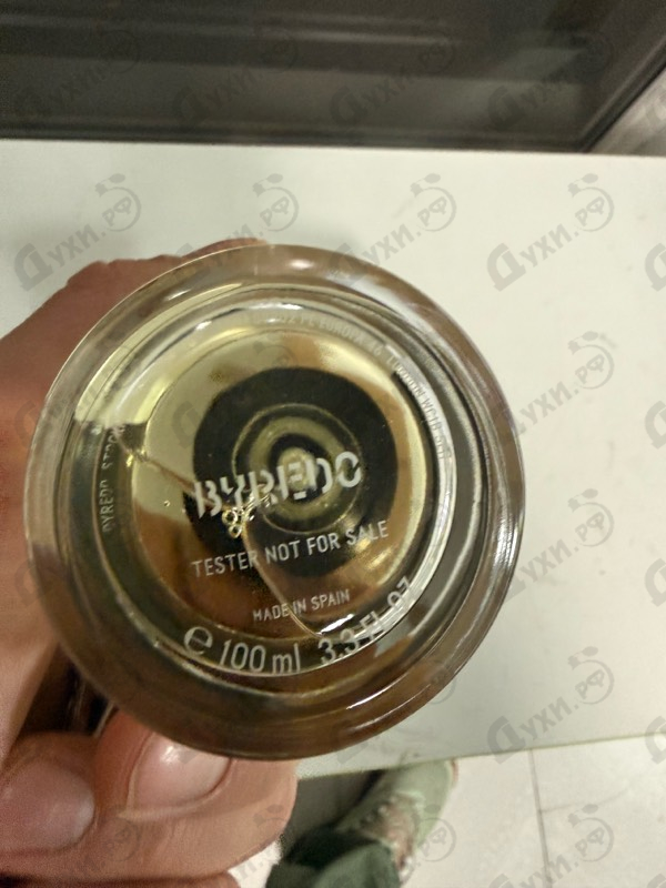 Купить Bibliotheque от Byredo Parfums