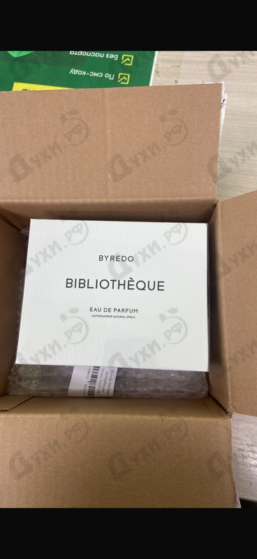 Парфюмерия Bibliotheque от Byredo Parfums