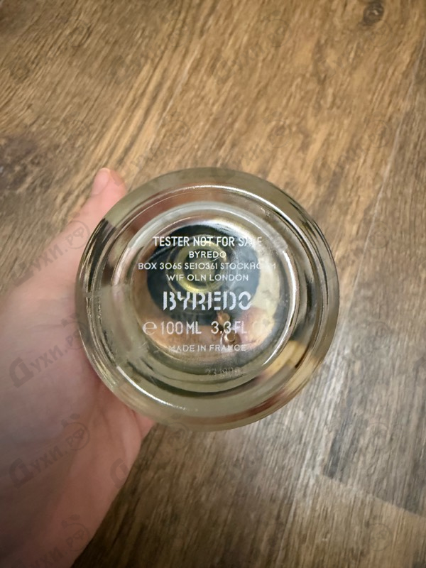 Купить Bibliotheque от Byredo Parfums