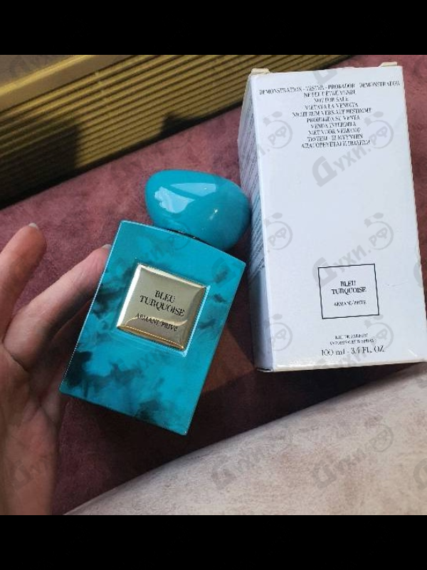 Духи Prive Bleu Turquoise от Giorgio Armani