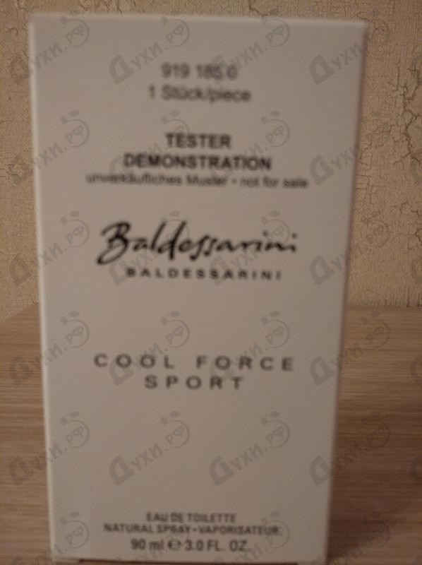 Парфюмерия Baldessarini Cool Force Sport от Hugo Boss