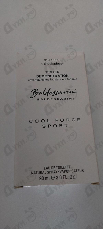 Духи Baldessarini Cool Force Sport от Hugo Boss