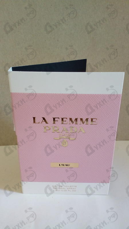 Духи Prada La Femme L'eau от Prada