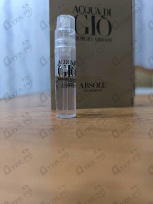 Духи Acqua Di Gio Absolu от Giorgio Armani