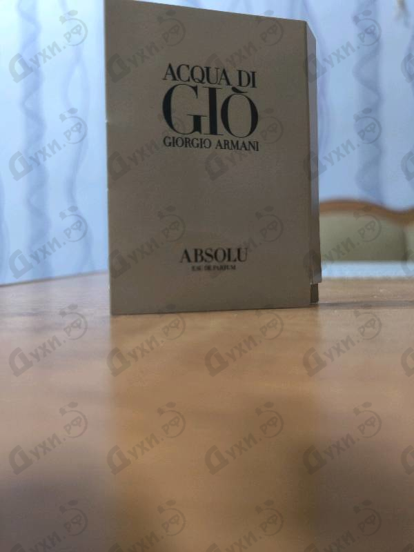 Парфюмерия Giorgio Armani Acqua Di Gio Absolu