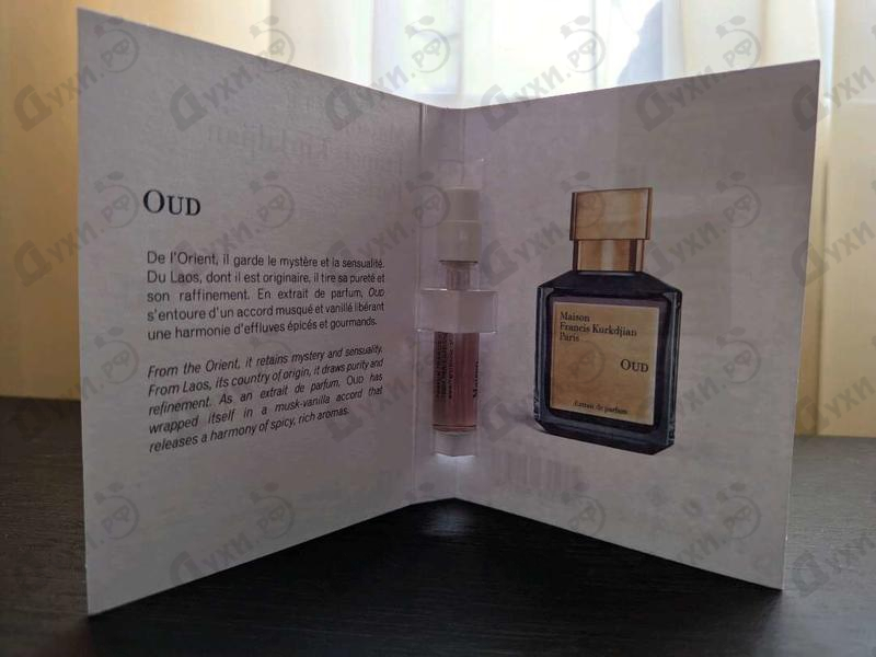 Купить Oud Extrait De Parfum от Maison Francis Kurkdjian