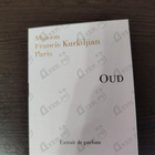 Парфюм Maison Francis Kurkdjian Oud Extrait De Parfum