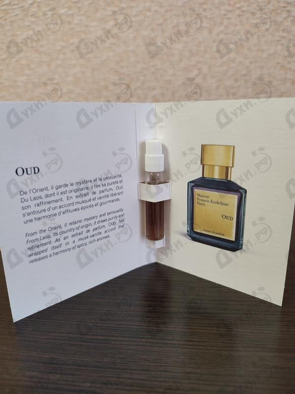 Парфюмерия Oud Extrait De Parfum от Maison Francis Kurkdjian