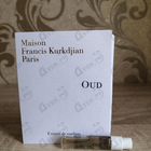 Духи Oud Extrait De Parfum от Maison Francis Kurkdjian