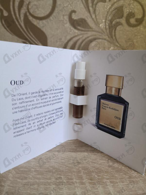 Отзывы Maison Francis Kurkdjian Oud Extrait De Parfum