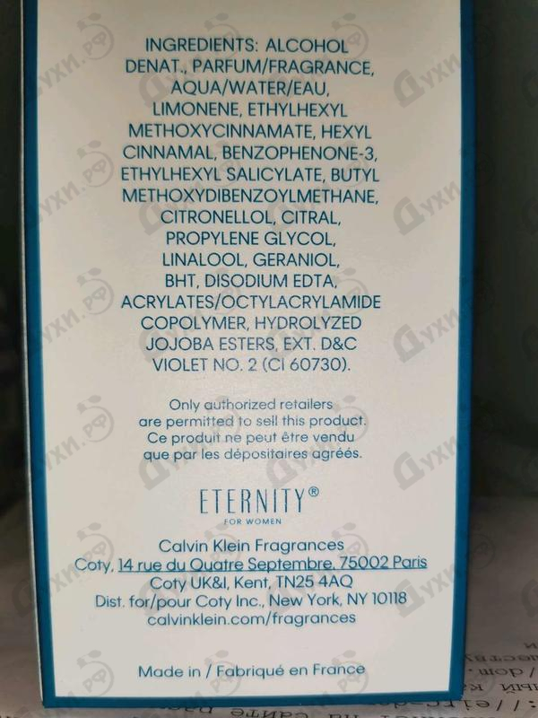 Парфюмерия Eternity Air от Calvin Klein