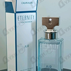 Духи Eternity Air от Calvin Klein