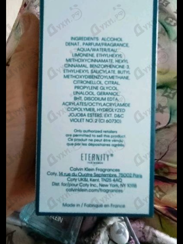 Духи Eternity Air от Calvin Klein