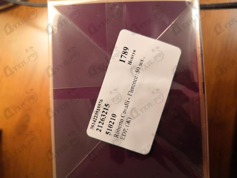 Купить Roberto Cavalli Florence