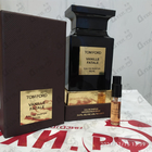 Отзыв Tom Ford Vanille Fatale