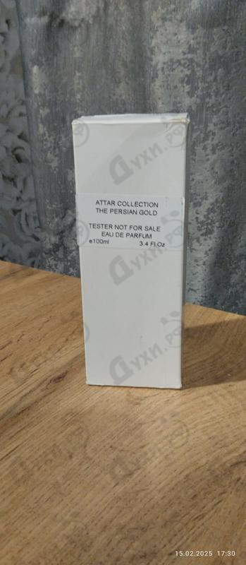 Парфюмерия Attar Collection The Persian Gold