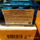 Отзыв Calvin Klein Eternity Air