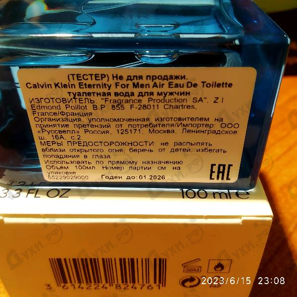 Духи Calvin Klein Eternity Air Парфюмерия Eternity Air от Calvin Klein