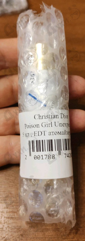 Парфюмерия Christian Dior Poison Girl Unexpected