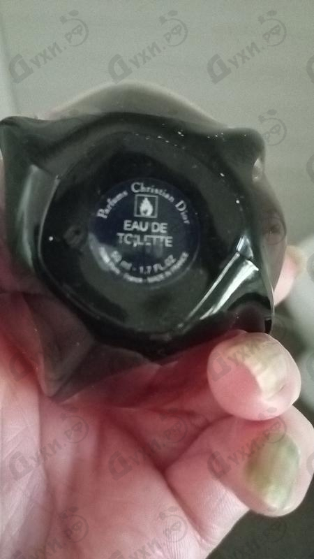 Купить Poison Girl Unexpected от Christian Dior