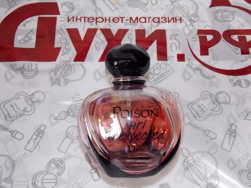 Духи Poison Girl Unexpected от Christian Dior