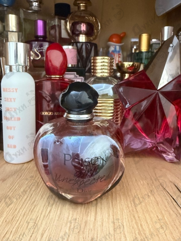 Отзывы Christian Dior Poison Girl Unexpected