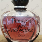 Отзыв Christian Dior Poison Girl Unexpected