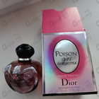 Парфюм Christian Dior Poison Girl Unexpected