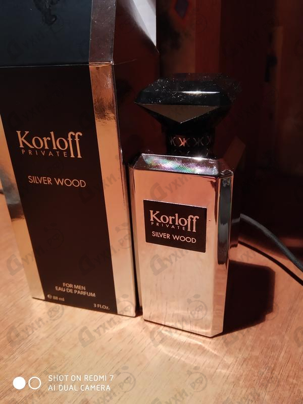 Парфюмерия Silver Wood от Korloff