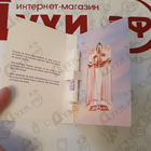 Отзывы Thierry Mugler Alien Flora Futura