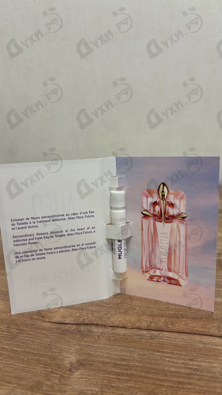 Духи Alien Flora Futura от Thierry Mugler