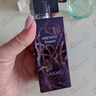 Духи Amethyst Exquise от Lalique