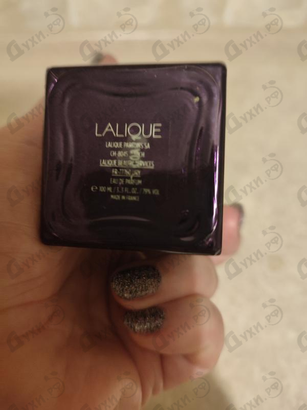 Купить Amethyst Exquise от Lalique