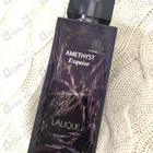 Духи Amethyst Exquise от Lalique