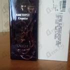 Духи Amethyst Exquise от Lalique