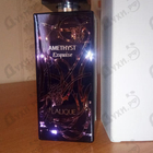 Отзывы Lalique Amethyst Exquise
