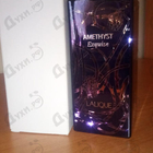 Отзыв Lalique Amethyst Exquise