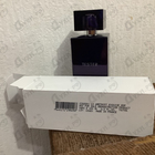 Духи Amethyst Exquise от Lalique