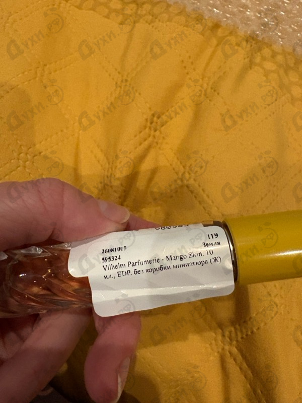 Духи Mango Skin от Vilhelm Parfumerie