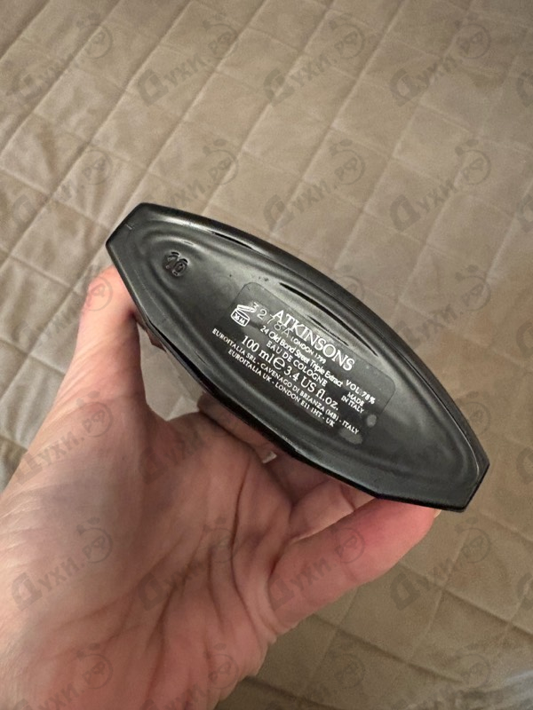 Отзывы Atkinsons 24 Old Bond Street Triple Extract