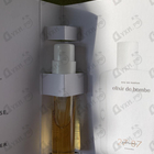Духи Elixir De Bombe от 27 87