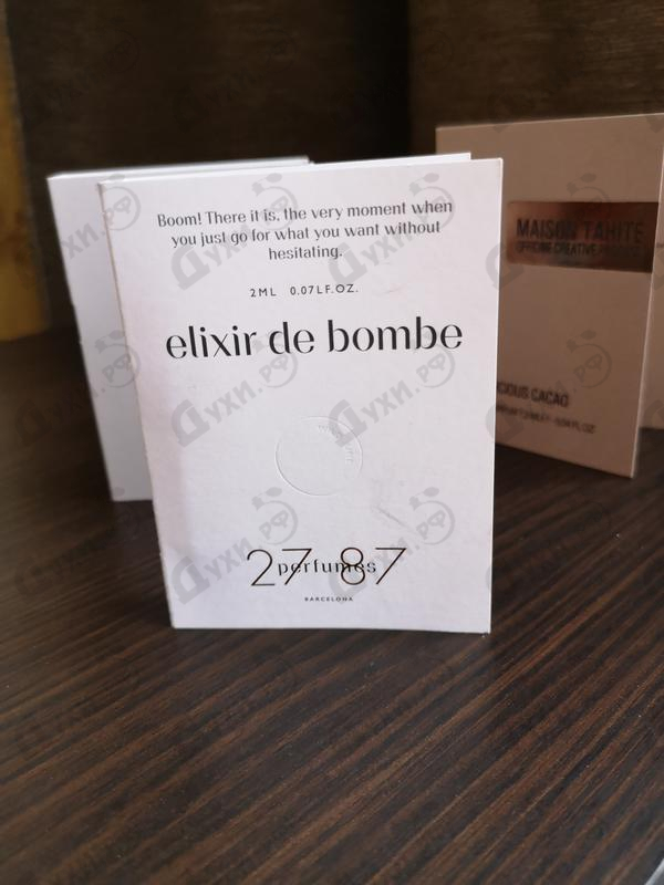 Купить Elixir De Bombe от 27 87
