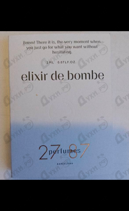 Парфюмерия Elixir De Bombe от 27 87