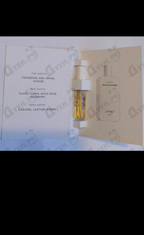 Купить Elixir De Bombe от 27 87
