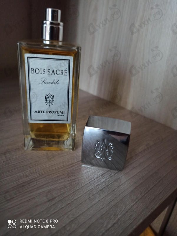 Парфюмерия Arte Profumi Bois Sacre