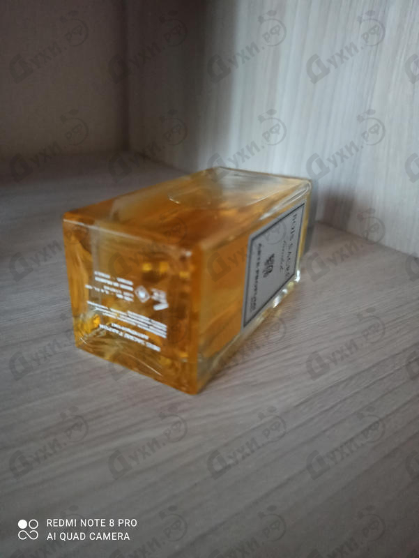 Парфюмерия Bois Sacre от Arte Profumi