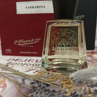 Духи Laskarina от Frapin