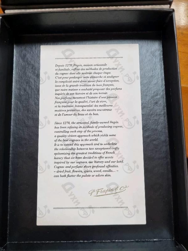 Купить Laskarina от Frapin Отзывы Frapin Laskarina